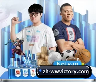 微玩体育 APP